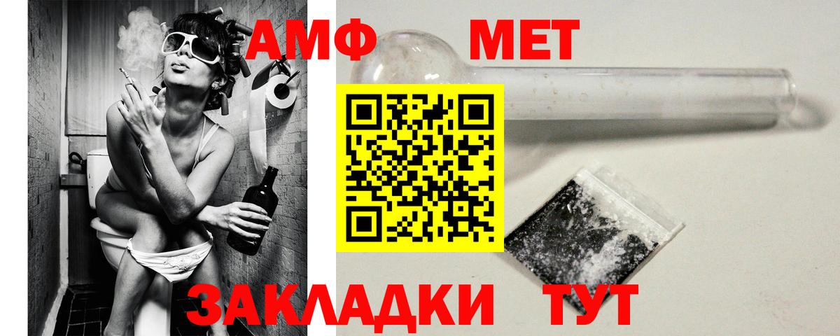 АМФЕТАМИН 98% Ленинск-Кузнецкий