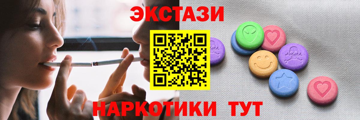 Экстази Philipp Plein  ЭКСТАЗИ 99%  KRAKEN вход  Ленинск-Кузнецкий  Вход с VPN  Экстази 
