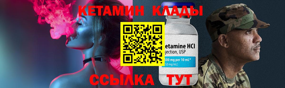 Ленинск-Кузнецкий  блэк спрут как зайти  Вход с VPN  Кетамин ketamine  Кетамин VHQ 