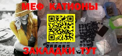 амф Гусиноозёрск