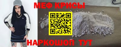 экстази Гусь-Хрустальный