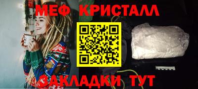 экстази Гусь-Хрустальный
