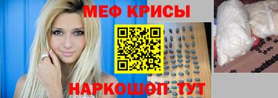 амф Гусиноозёрск