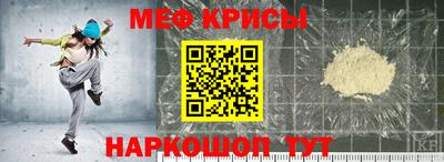 экстази Гусь-Хрустальный