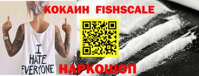 экстази Гусь-Хрустальный