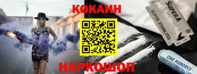амф Гусиноозёрск