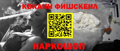 амф Гусиноозёрск
