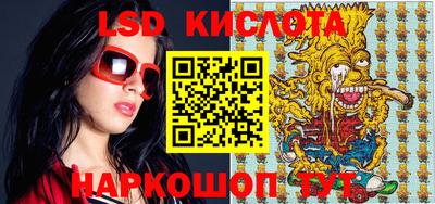 экстази Гусь-Хрустальный