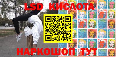 экстази Гусь-Хрустальный