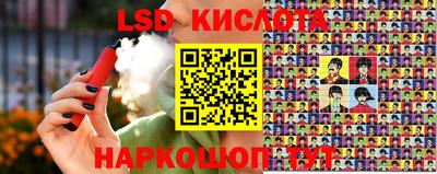 амф Гусиноозёрск