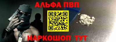 амф Гусиноозёрск
