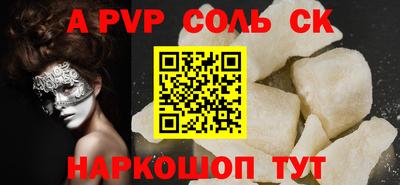 экстази Гусь-Хрустальный