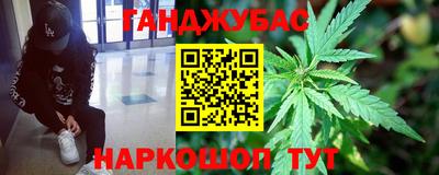 амф Гусиноозёрск