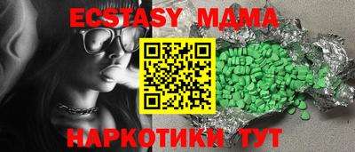 амф Гусиноозёрск