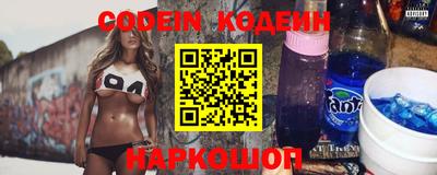 амф Гусиноозёрск