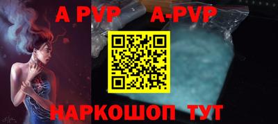 амф Гусиноозёрск
