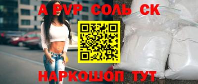амф Гусиноозёрск