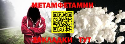 экстази Гусь-Хрустальный