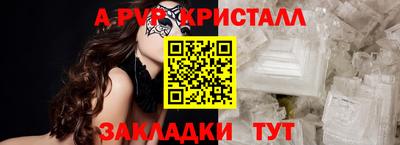 экстази Гусь-Хрустальный