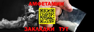 амф Гусиноозёрск