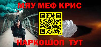 амф Гусиноозёрск