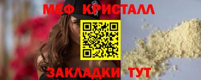 экстази Гусь-Хрустальный