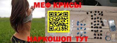 амф Гусиноозёрск