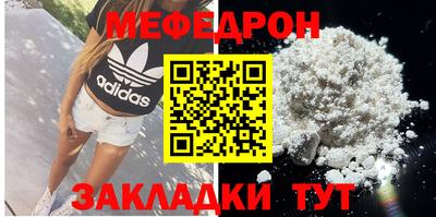 экстази Гусь-Хрустальный