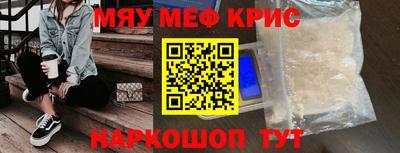 амф Гусиноозёрск