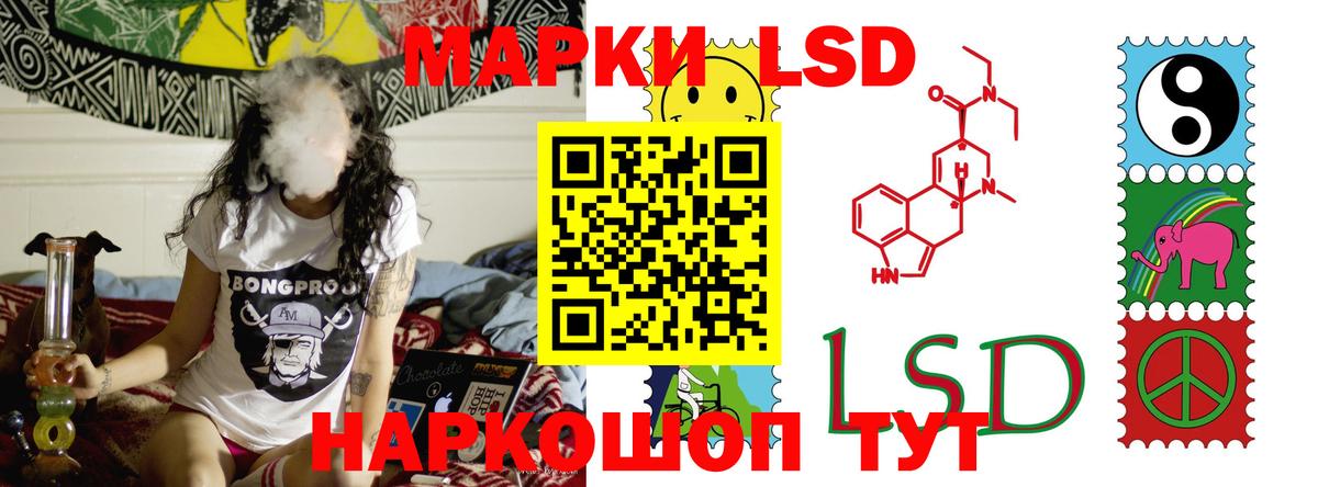 LSD-25 экстази ecstasy Ленинск-Кузнецкий