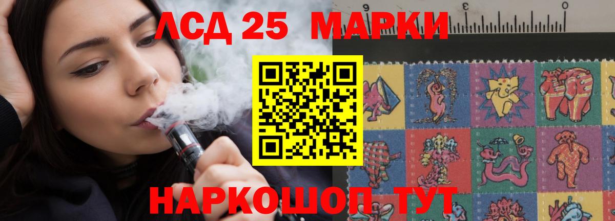 Ленинск-Кузнецкий  LSD-25 экстази ecstasy  Вход с VPN 