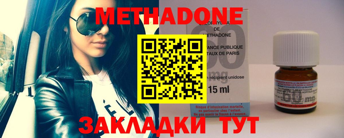 Меф Ленинск-Кузнецкий