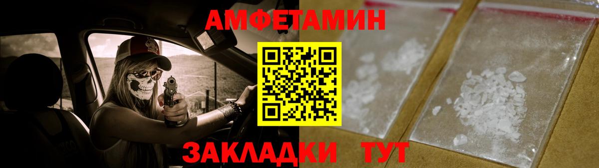 Ленинск-Кузнецкий  Метамфетамин  Вход с VPN  Первитин кристалл 