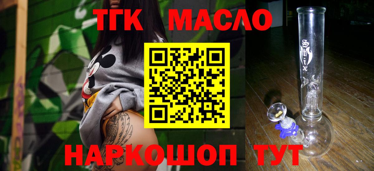 ТГК концентрат Ленинск-Кузнецкий