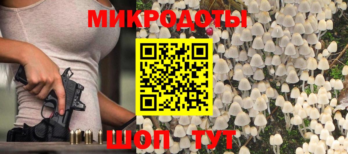 Псилоцибиновые грибы Cubensis  купить наркотики сайты  Ленинск-Кузнецкий  Галлюциногенные грибы прущие грибы  Вход с VPN 