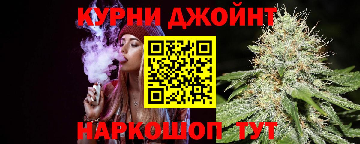 Марихуана THC 21% Ленинск-Кузнецкий